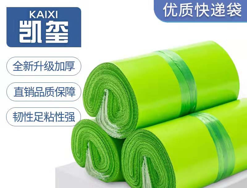 松北果绿色快递袋批发