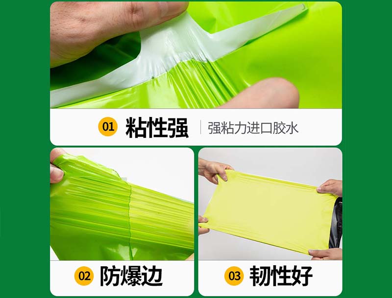 松北果绿色快递袋-04