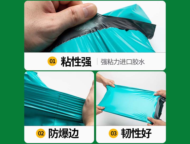 松北绿色快递袋-02