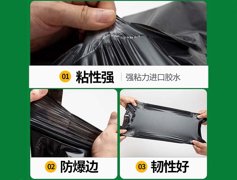 松北黑色快递袋-04